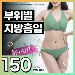 이벤트 프로모션 썸네일